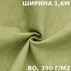 Ткань Брезент Водоупорный ВО 390 гр/м2 (Ширина 160см), на отрез  в Екатеринбурге